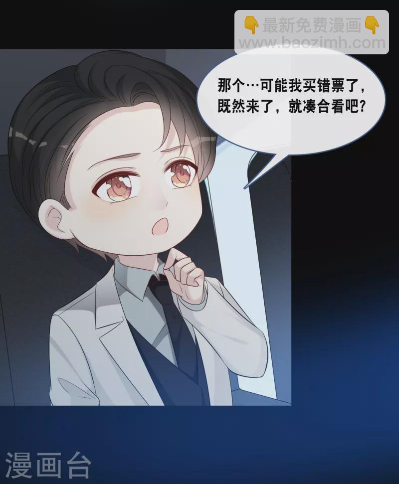 第172话 爱在不言中-第181话