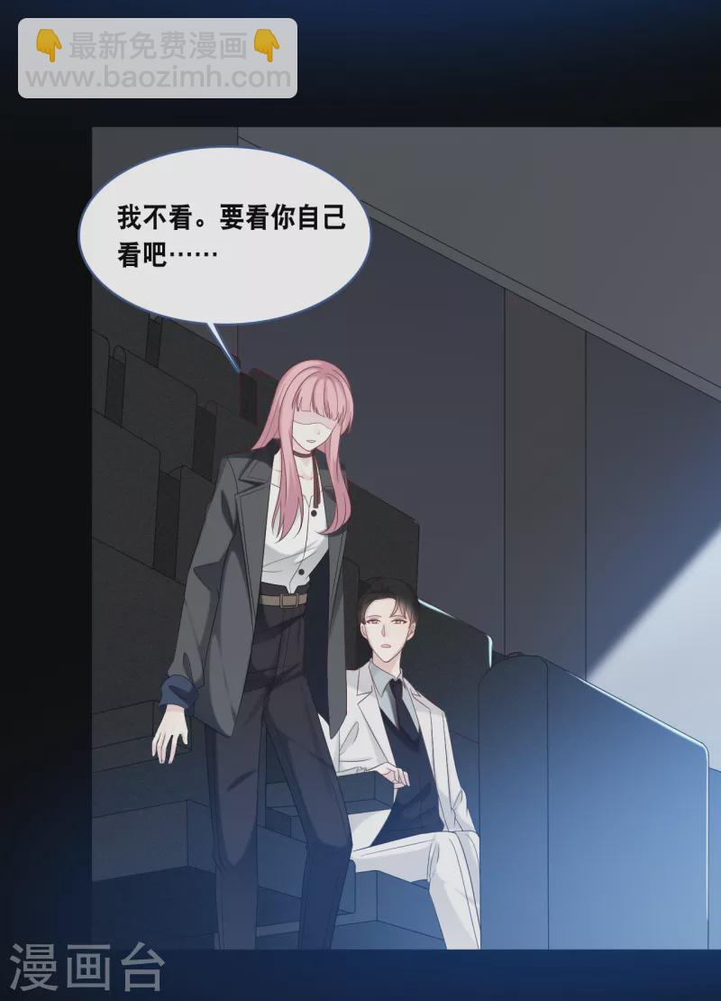 第172话 爱在不言中-第181话