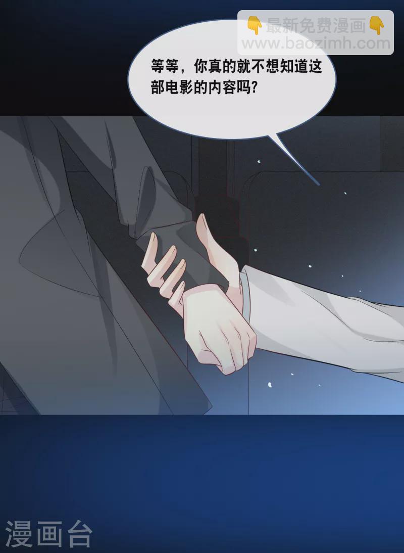 第172话 爱在不言中-第181话