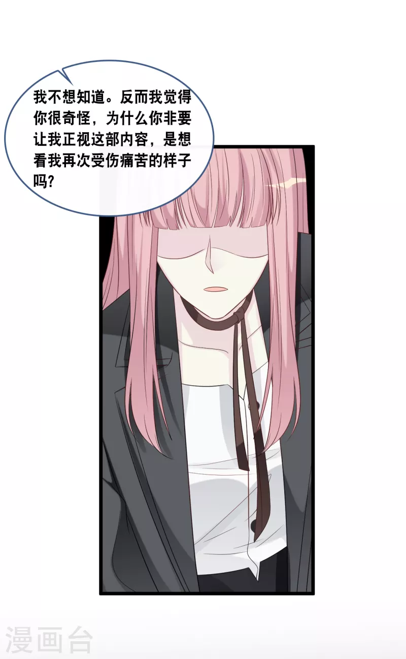 第172话 爱在不言中-第181话