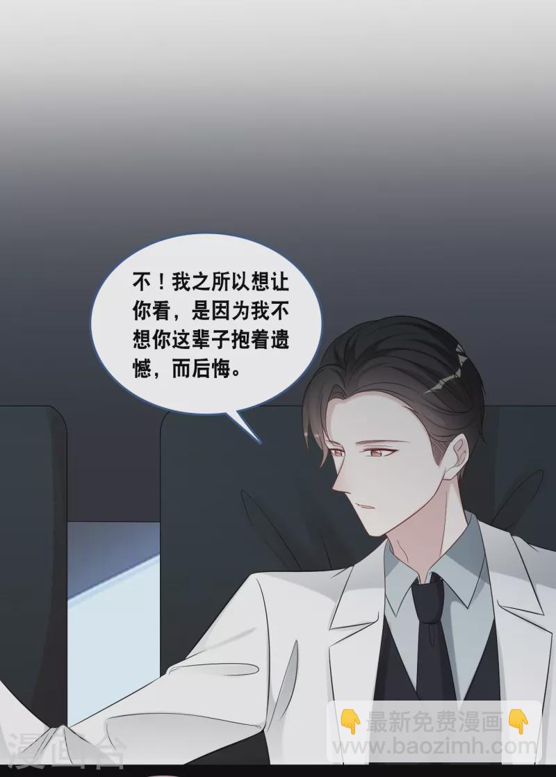 第172话 爱在不言中-第181话