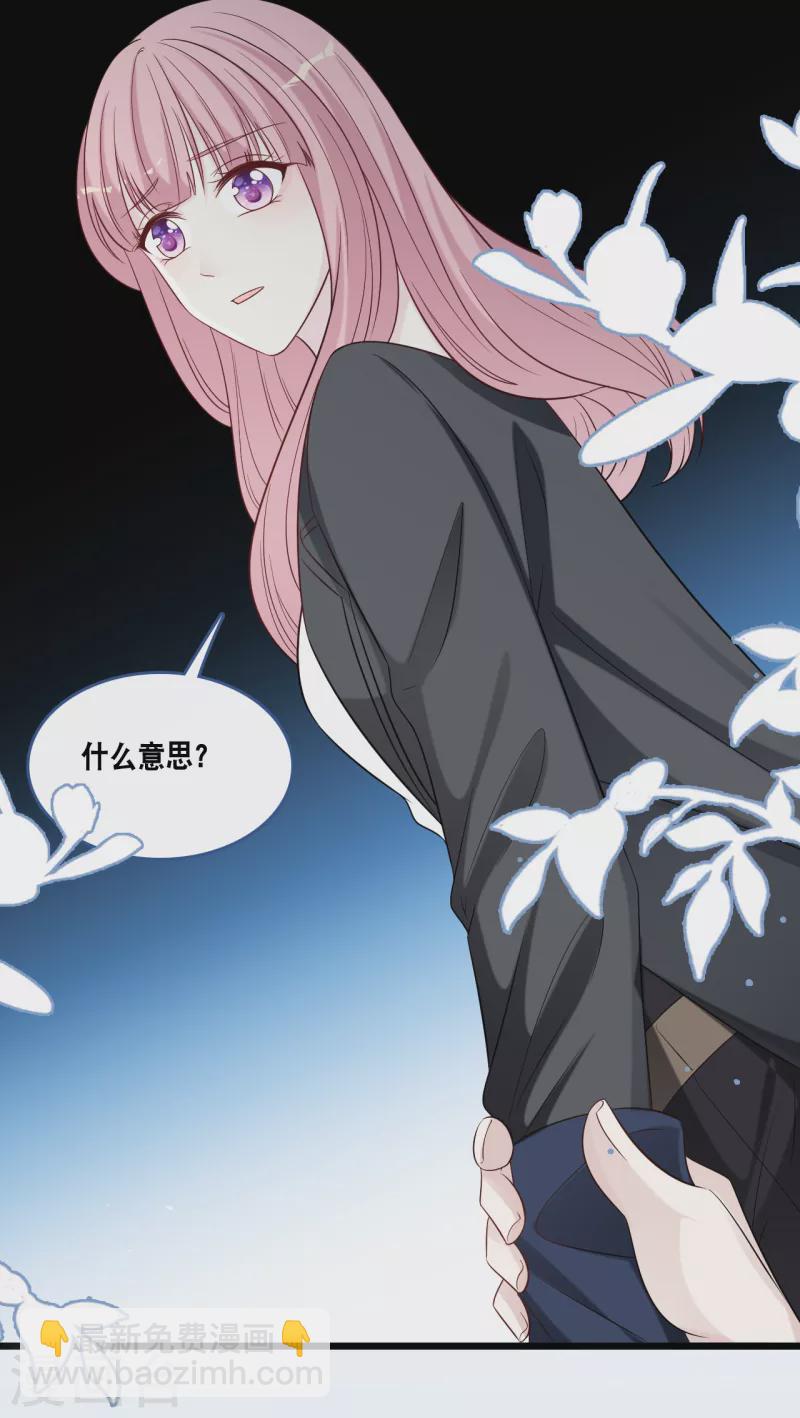 第172话 爱在不言中-第181话
