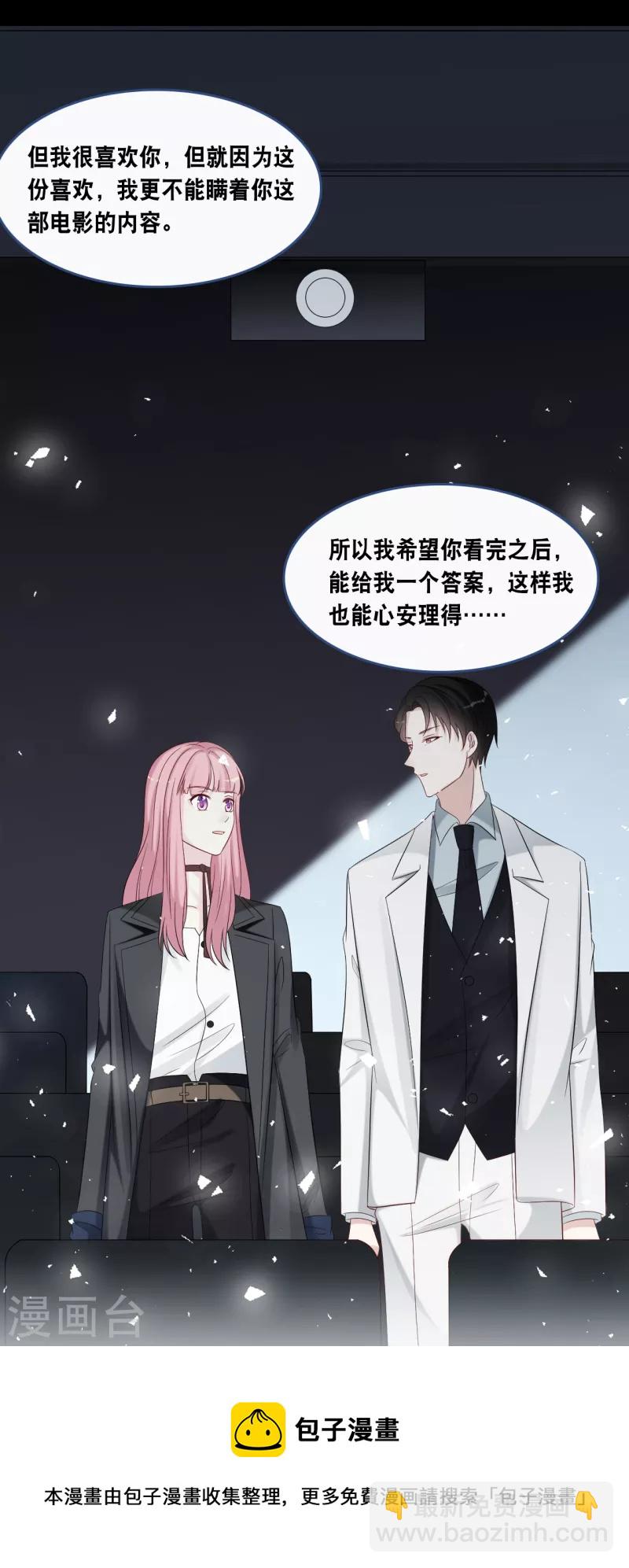 第172话 爱在不言中-第181话