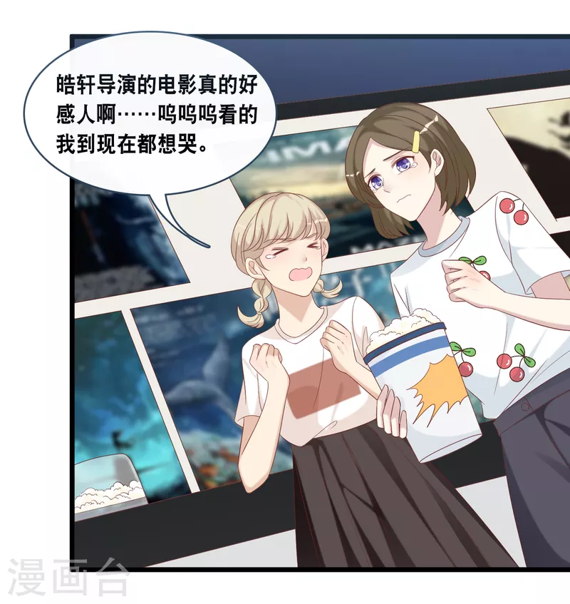 第172话 爱在不言中-第181话
