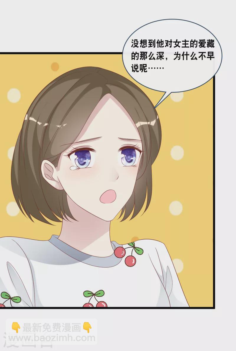 第172话 爱在不言中-第181话