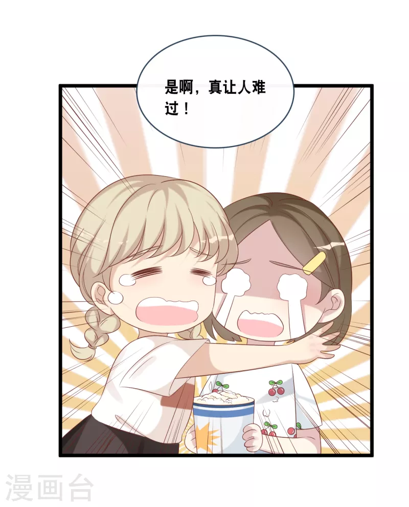 第172话 爱在不言中-第181话