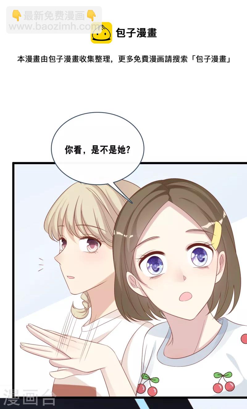 第172话 爱在不言中-第181话
