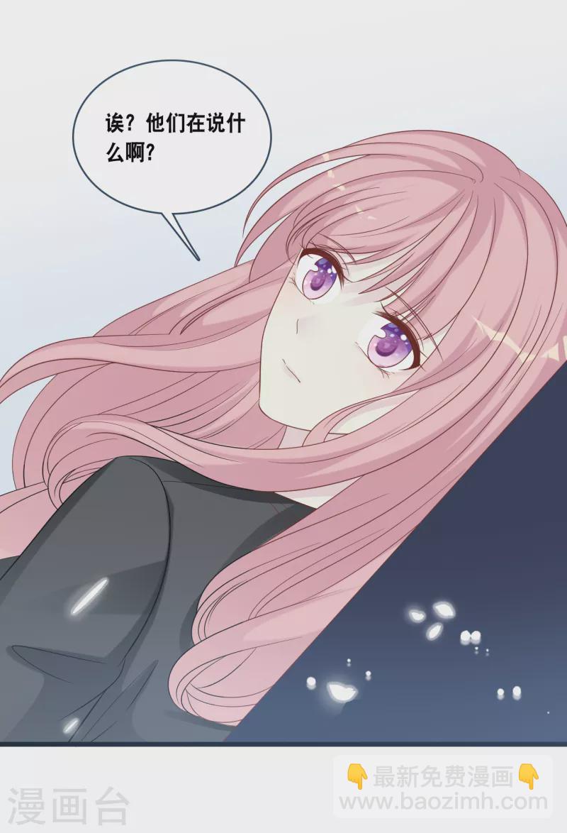 第172话 爱在不言中-第181话