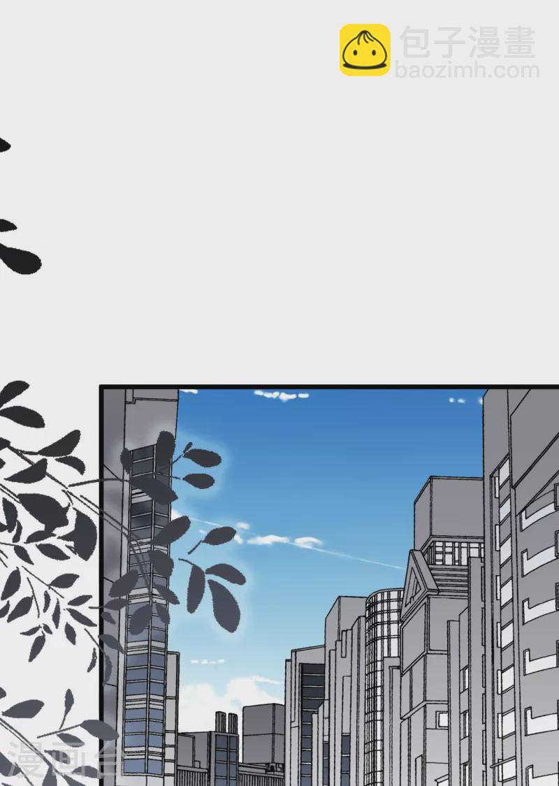 第174话 林叶薇被欺负-第183话