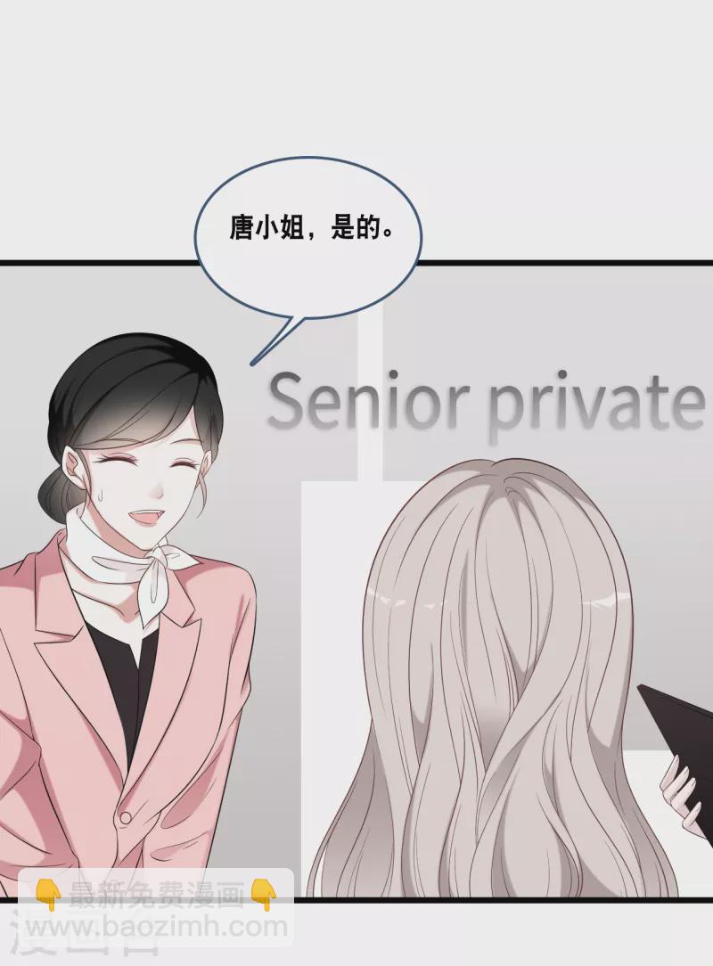 第174话 林叶薇被欺负-第183话