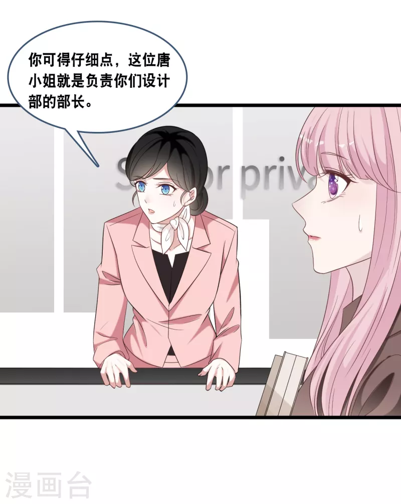 第174话 林叶薇被欺负-第183话