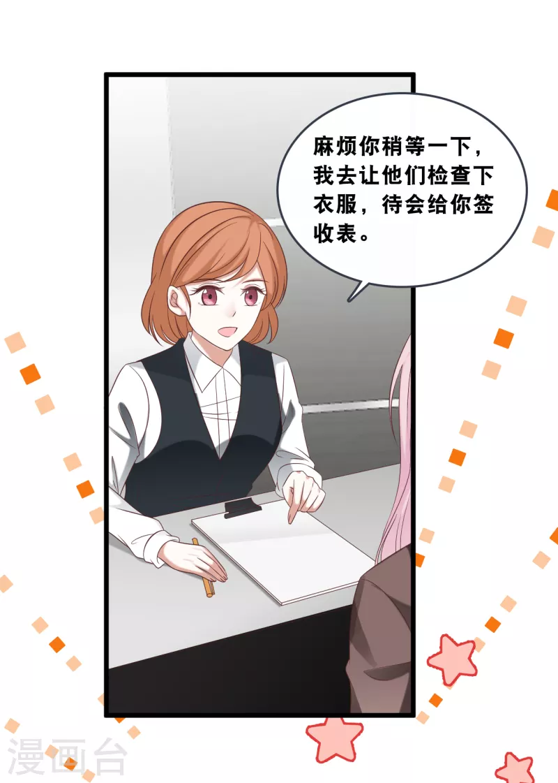 第176话 再次相遇的两人-第185话