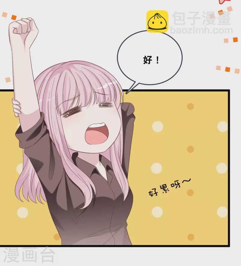 第176话 再次相遇的两人-第185话