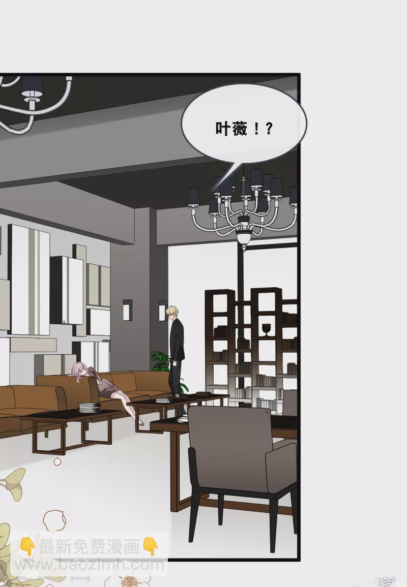 第176话 再次相遇的两人-第185话