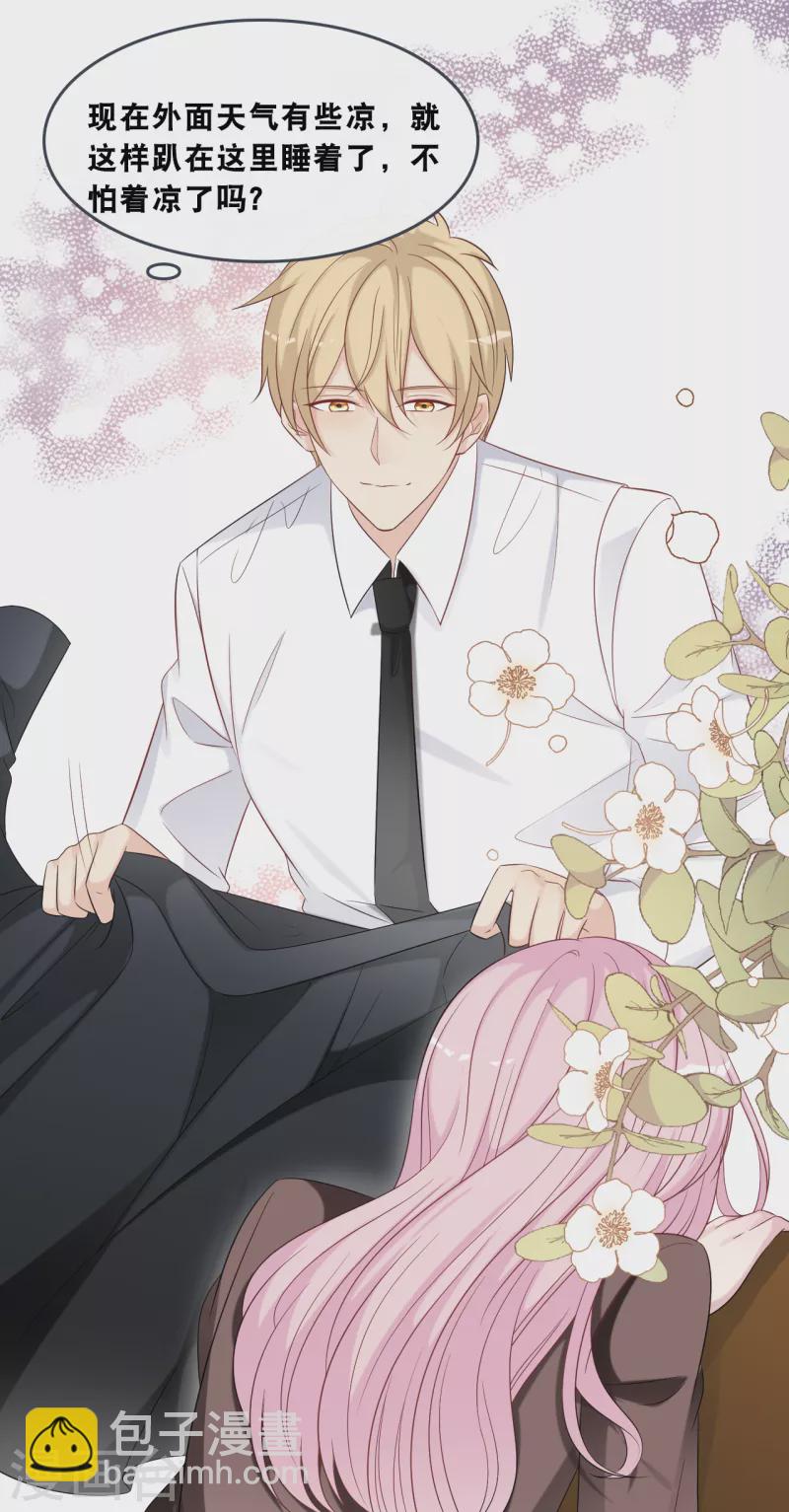 第176话 再次相遇的两人-第185话
