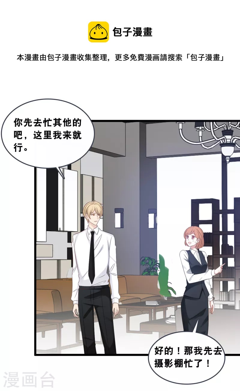 第176话 再次相遇的两人-第185话