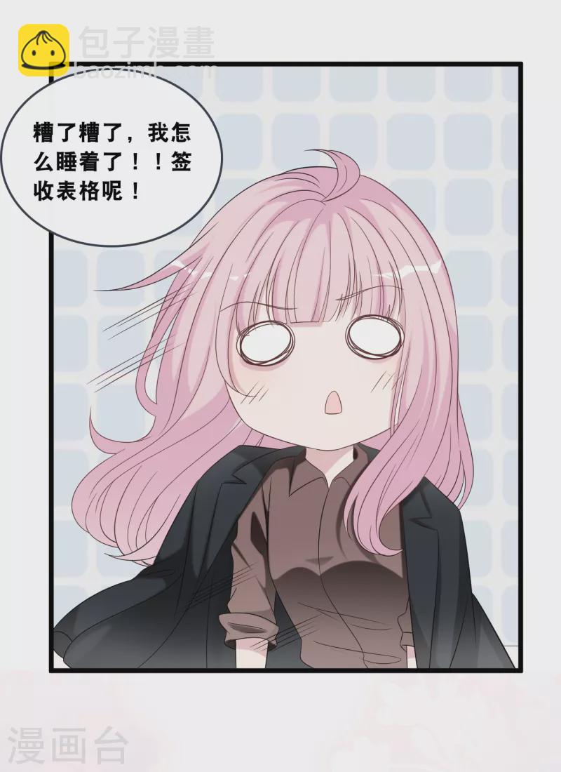 第176话 再次相遇的两人-第185话