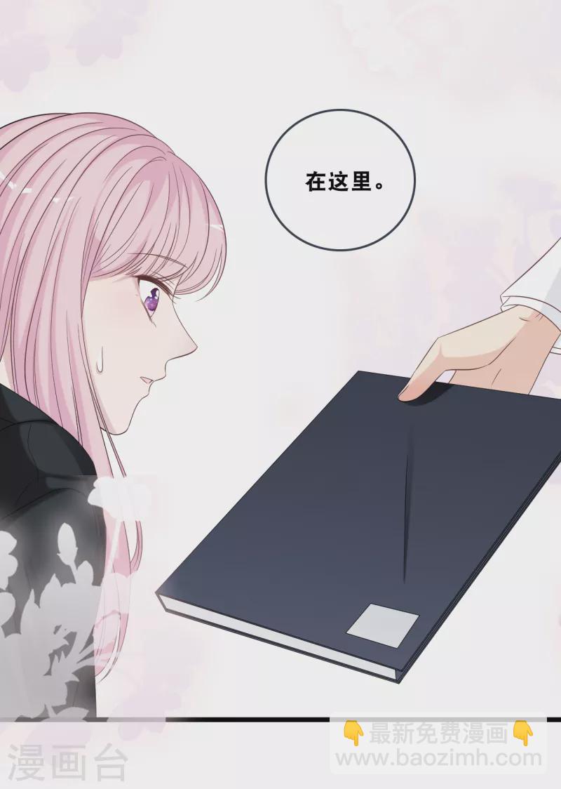 第176话 再次相遇的两人-第185话