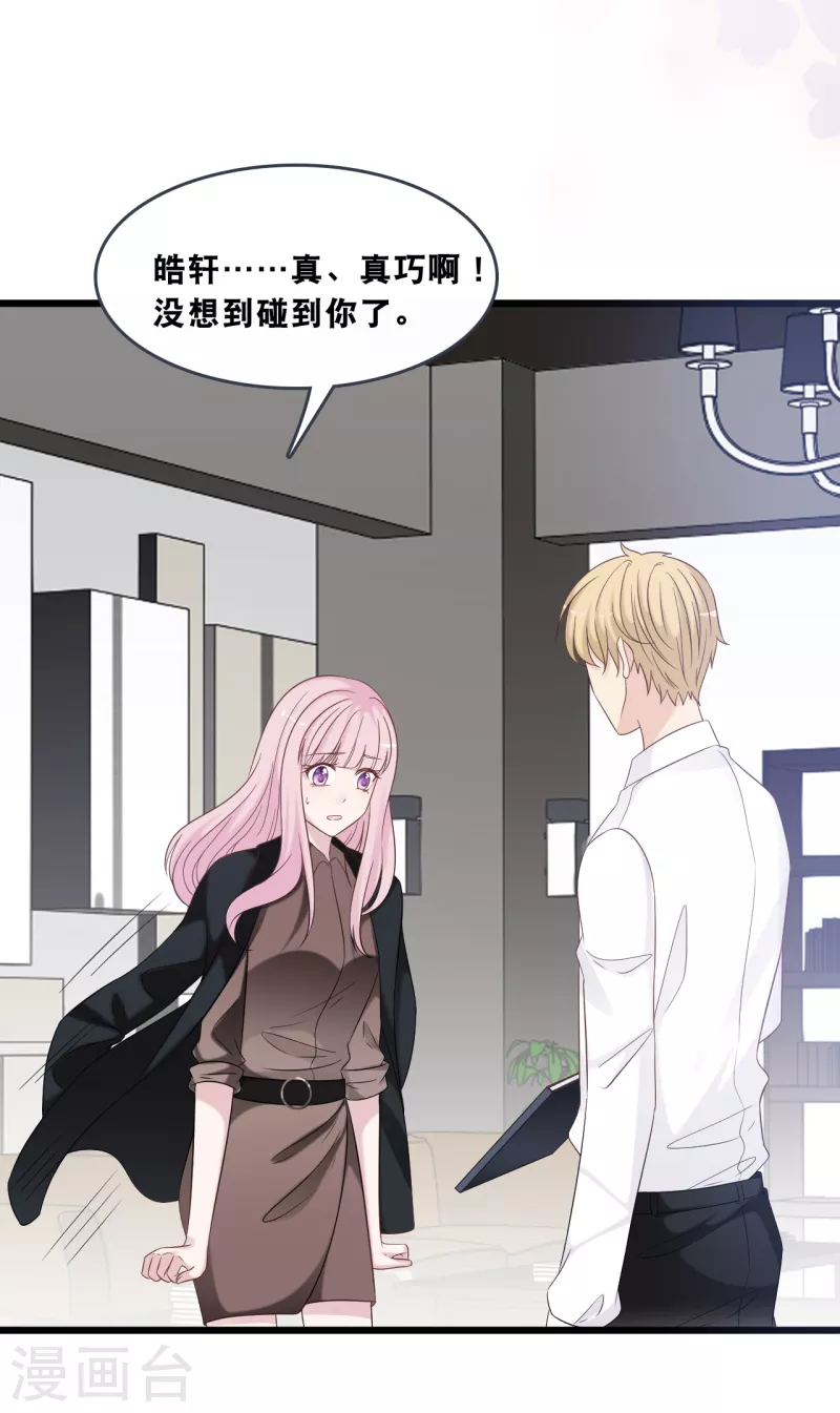 第176话 再次相遇的两人-第185话