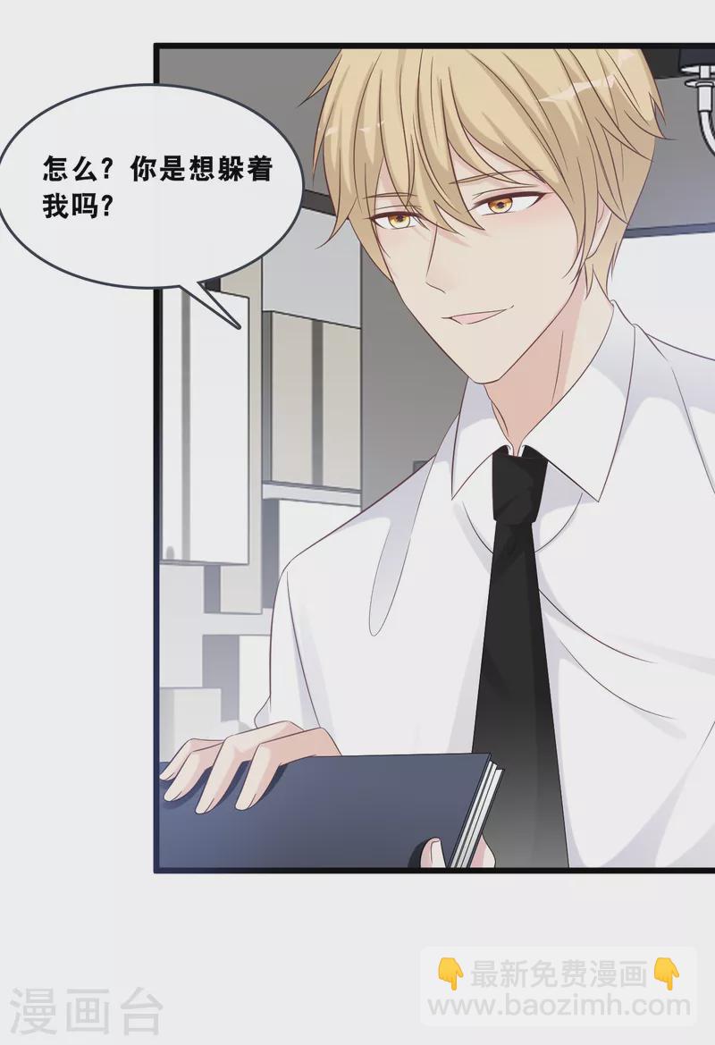 第176话 再次相遇的两人-第185话