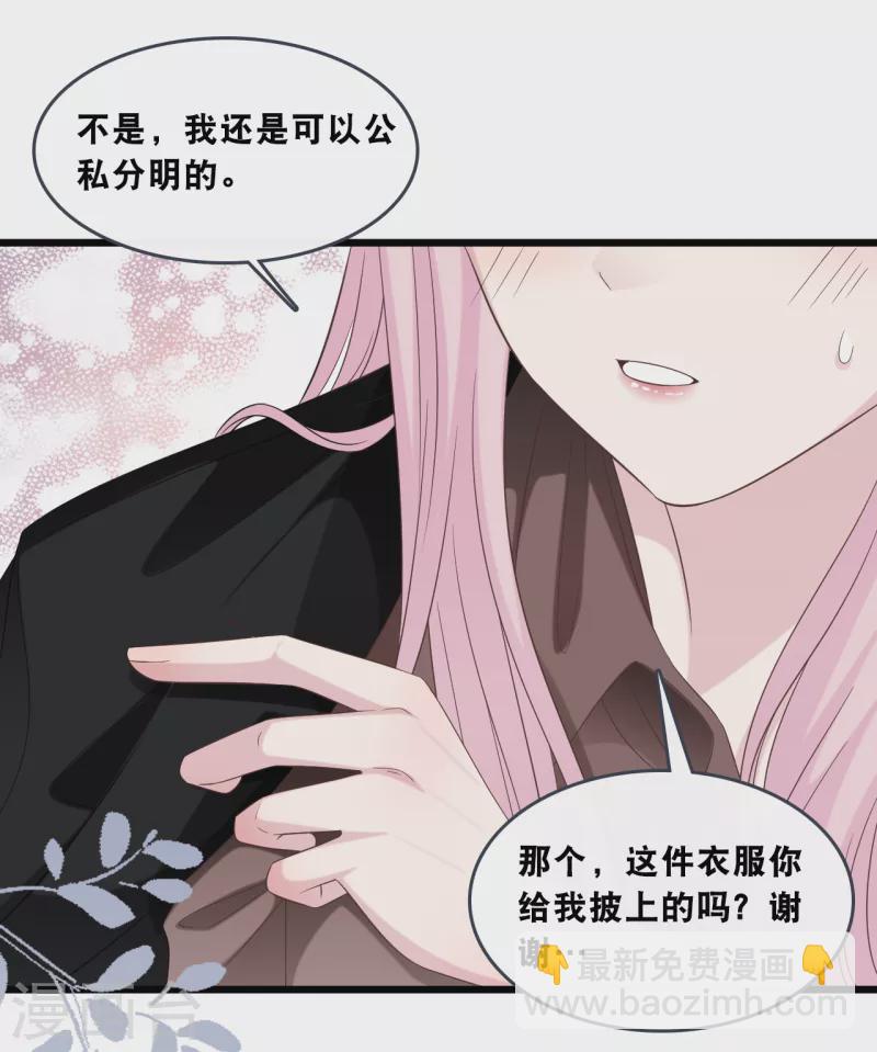 第176话 再次相遇的两人-第185话