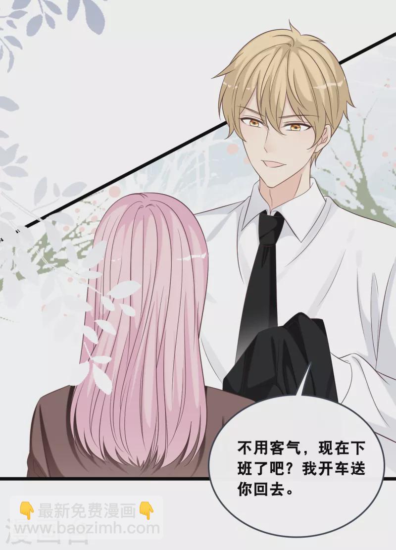 第176话 再次相遇的两人-第185话
