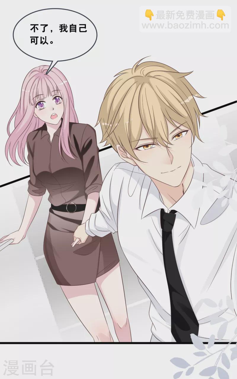 第176话 再次相遇的两人-第185话