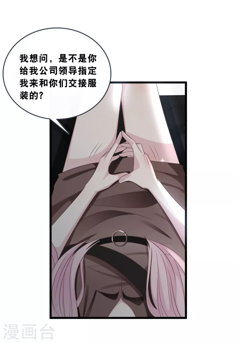 第176话 再次相遇的两人-第185话
