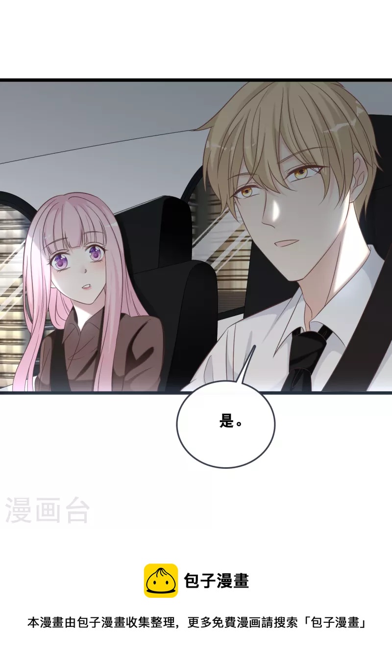 第176话 再次相遇的两人-第185话