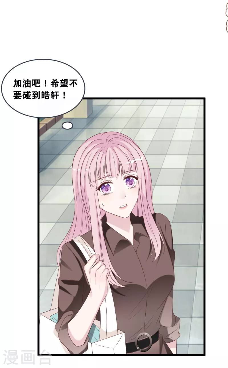 第176话 再次相遇的两人-第185话