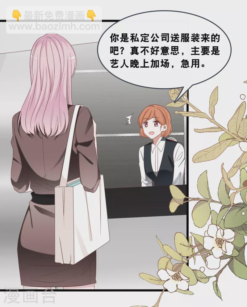 第176话 再次相遇的两人-第185话