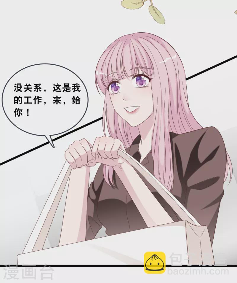 第176话 再次相遇的两人-第185话