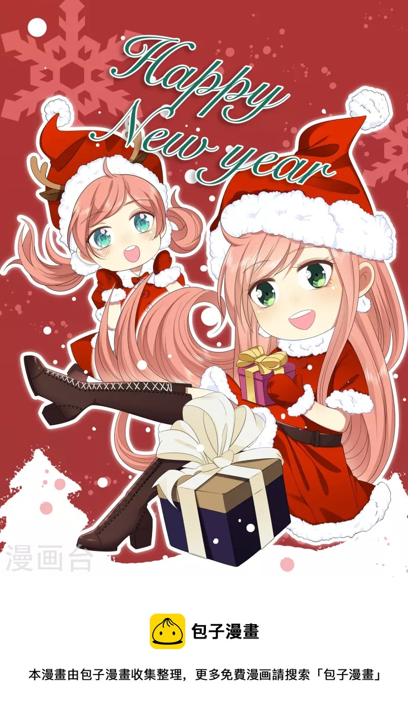 新年贺图-第187话