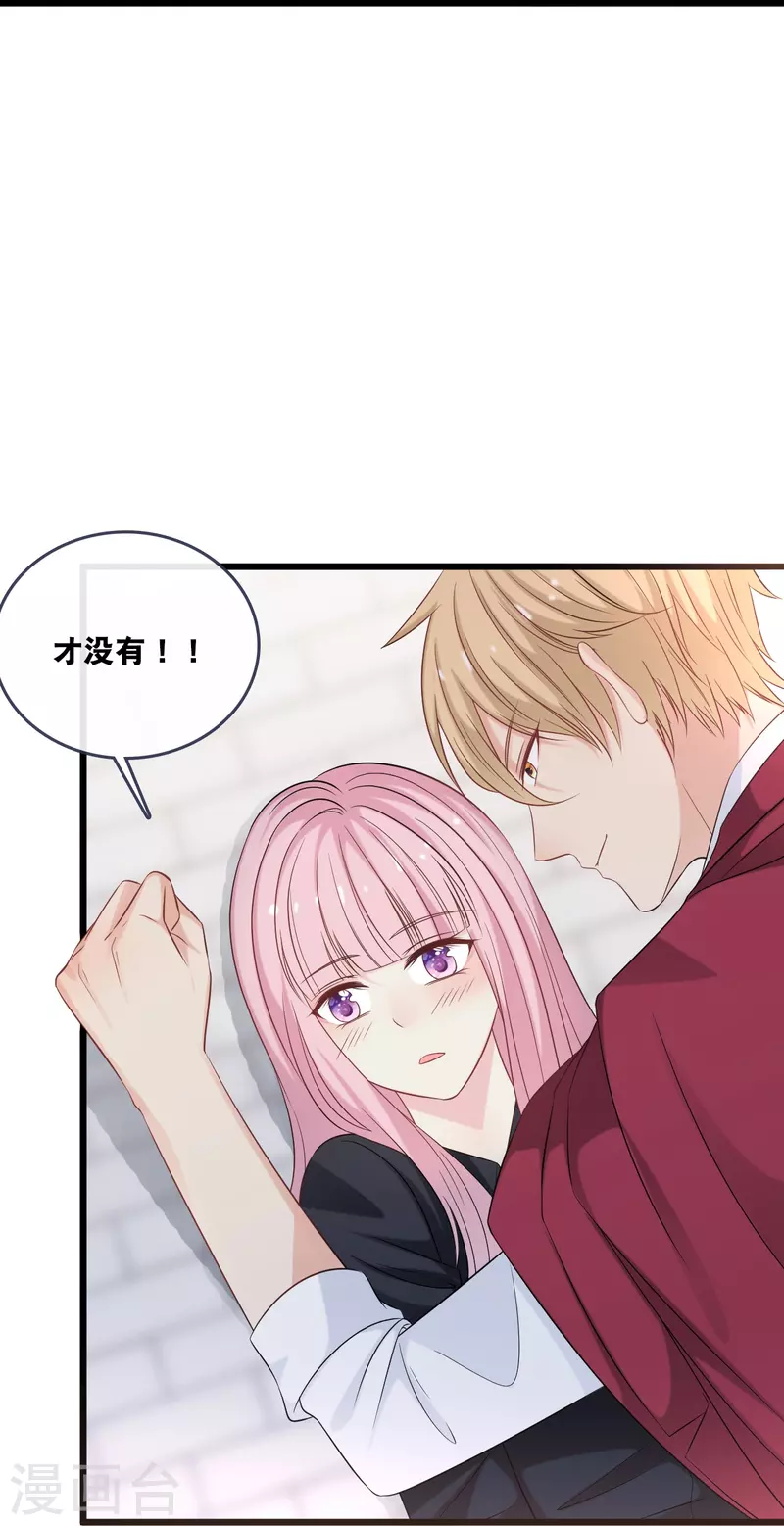 第181话 究竟是什么关系-第191话
