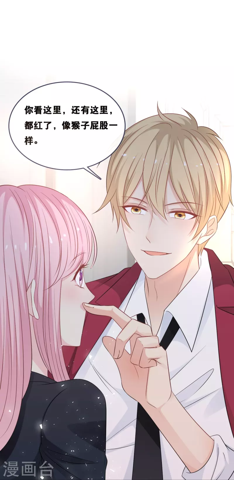 第181话 究竟是什么关系-第191话