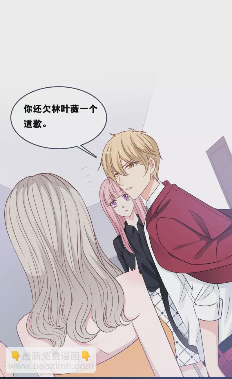 第181话 究竟是什么关系-第191话
