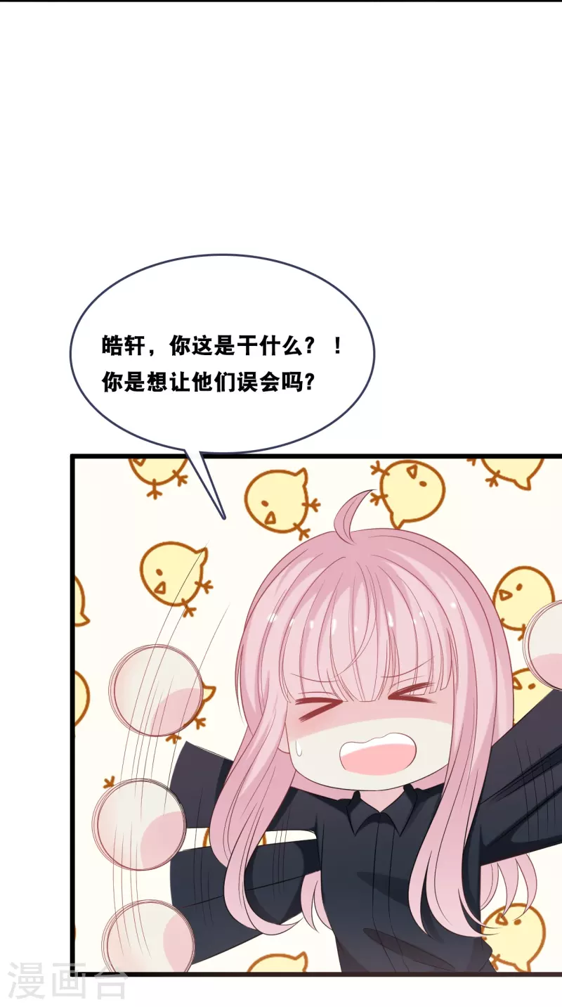 第181话 究竟是什么关系-第191话