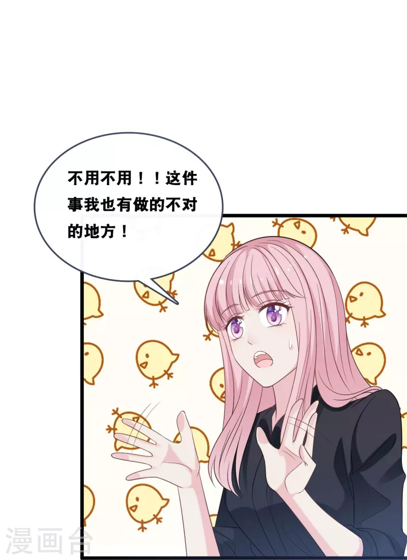 第181话 究竟是什么关系-第191话