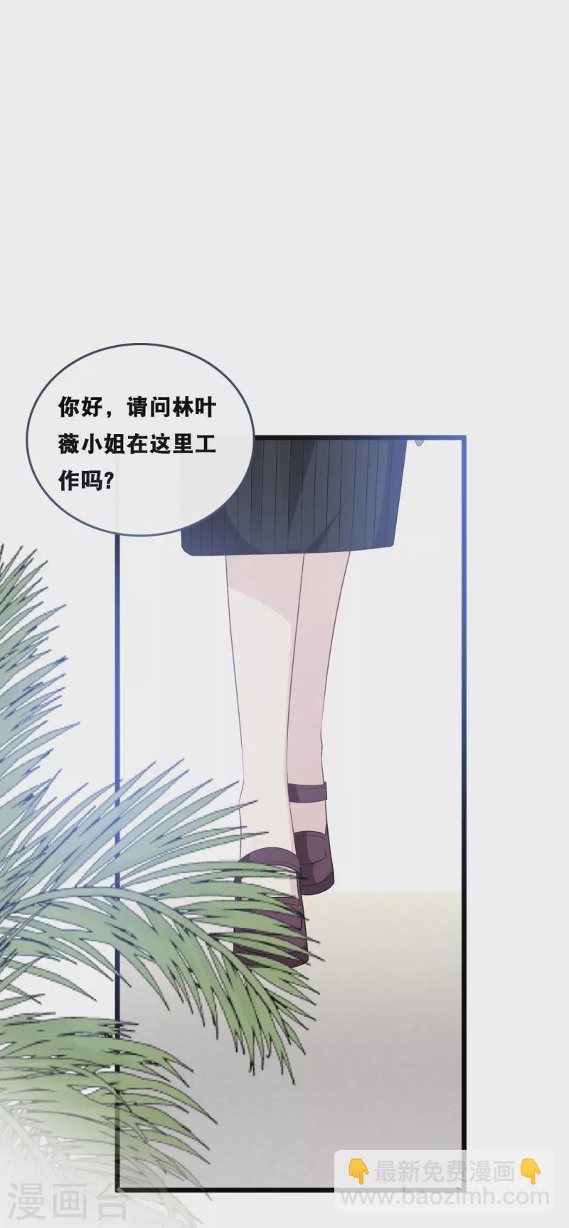 第181话 究竟是什么关系-第191话