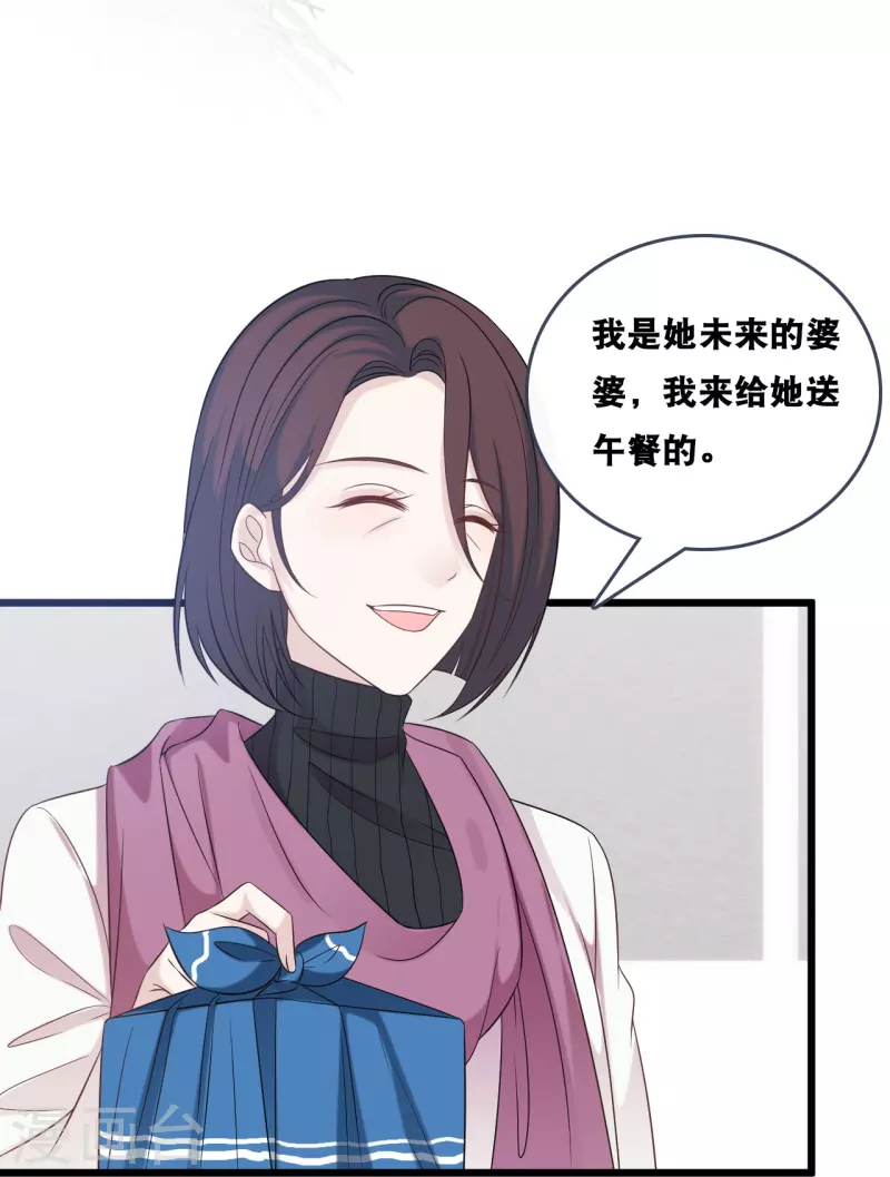 第181话 究竟是什么关系-第191话