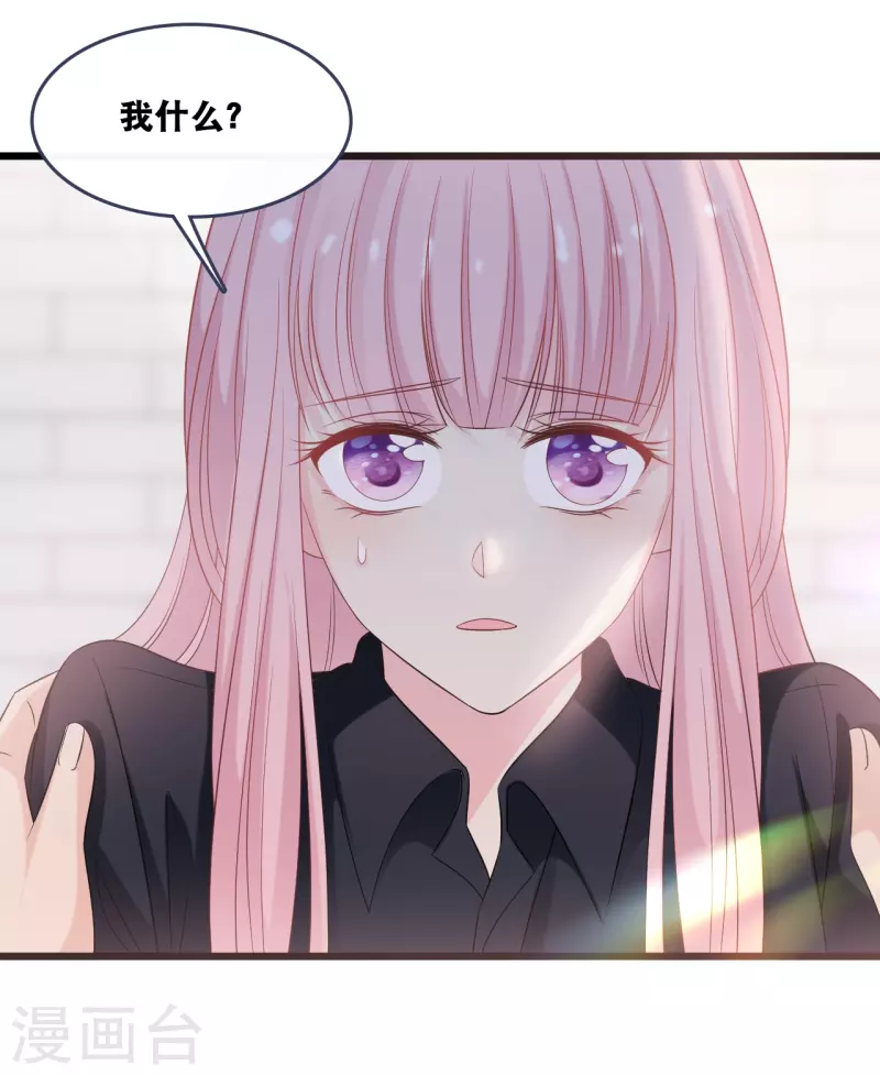 第181话 究竟是什么关系-第191话