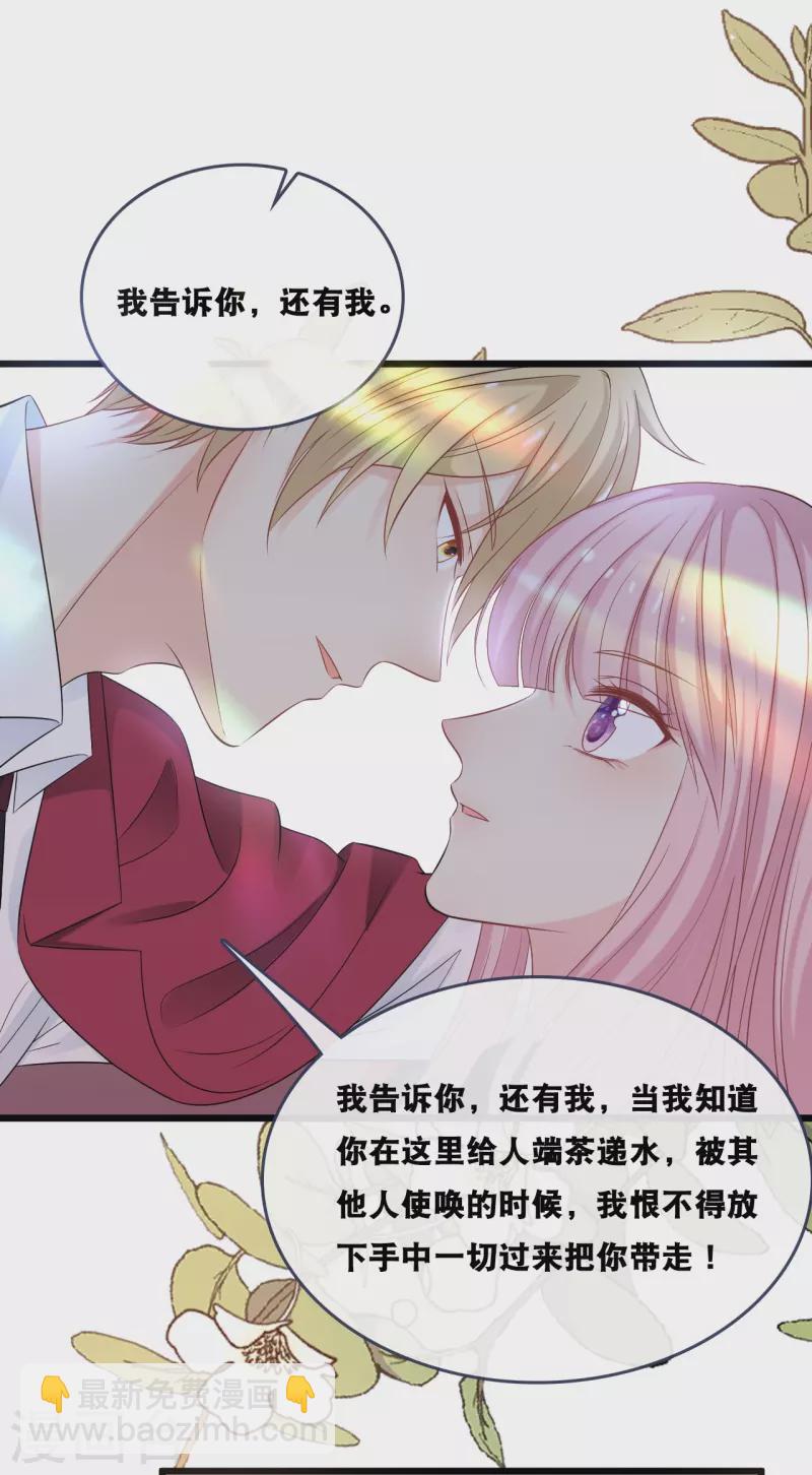 第181话 究竟是什么关系-第191话