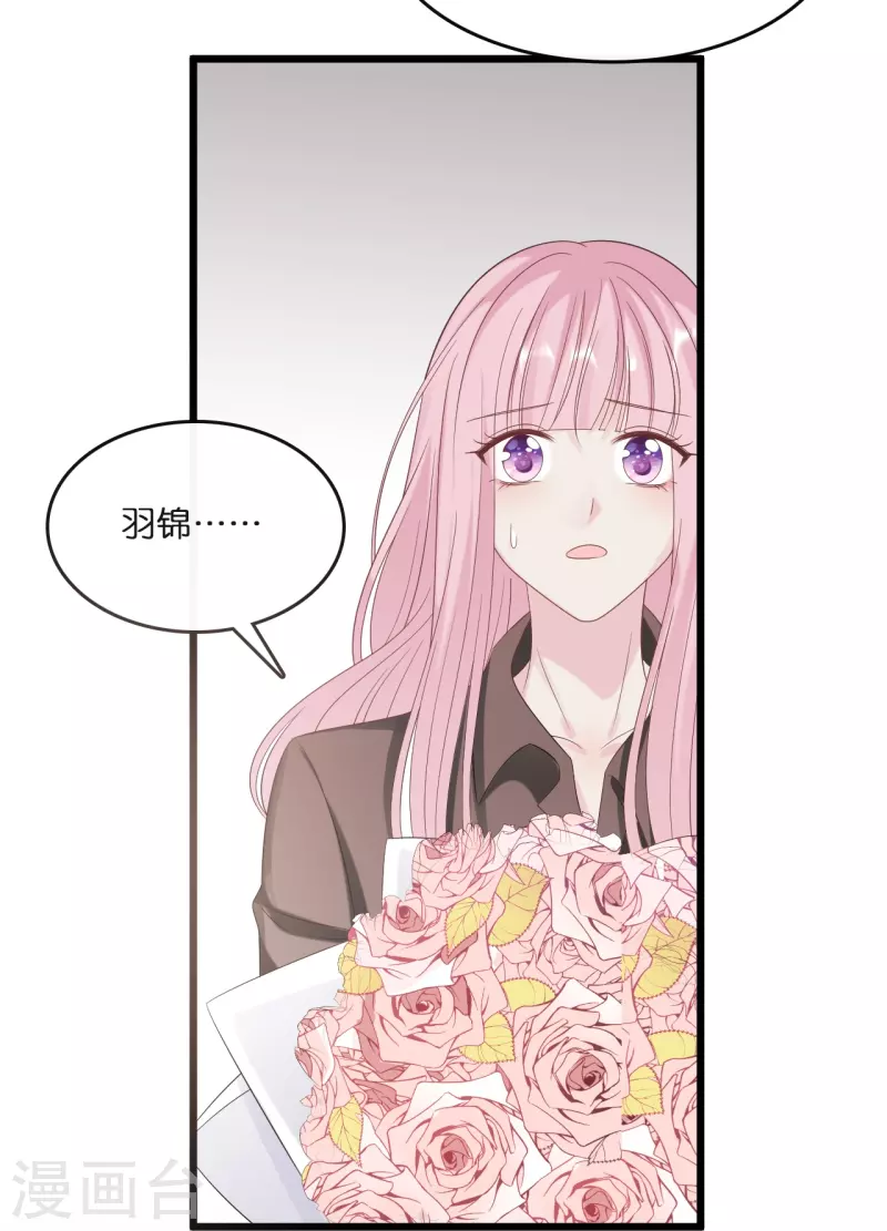 第183话 林叶薇分手了-第193话
