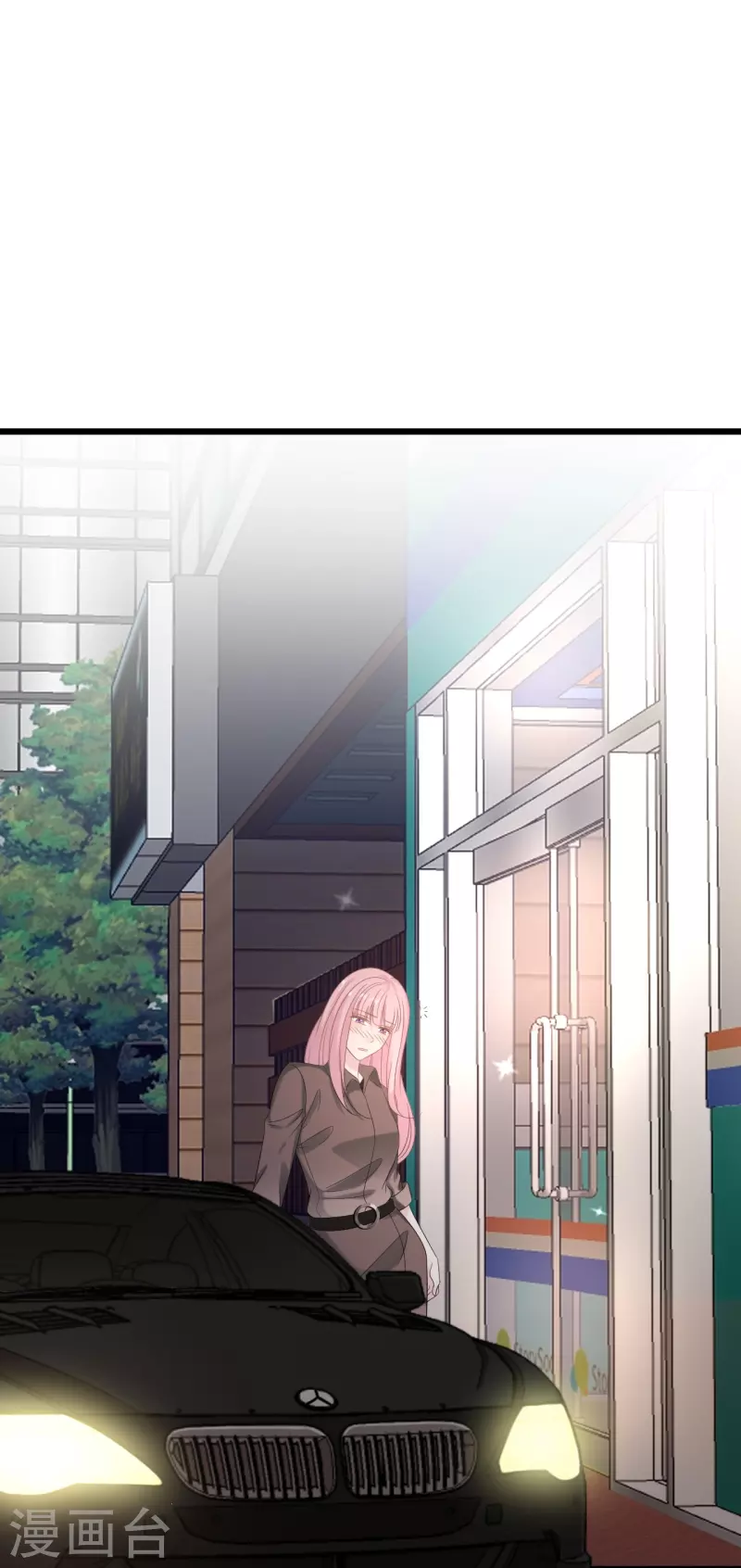 第183话 林叶薇分手了-第193话