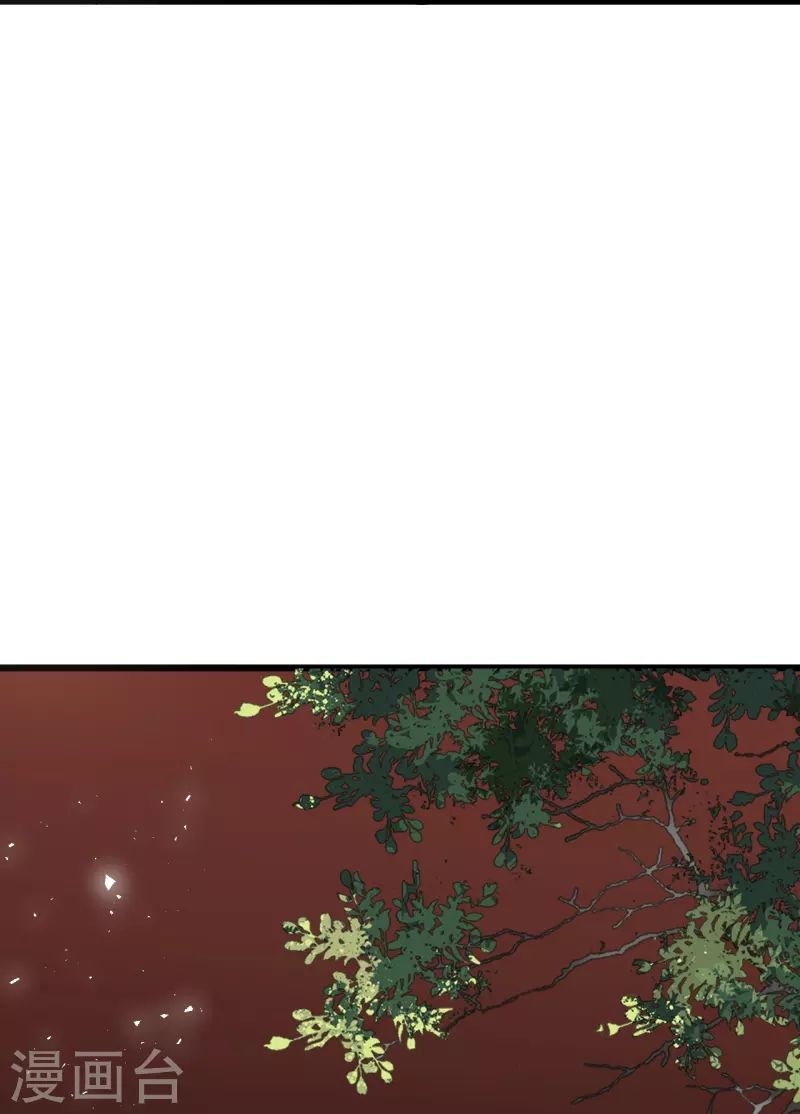 第183话 林叶薇分手了-第193话