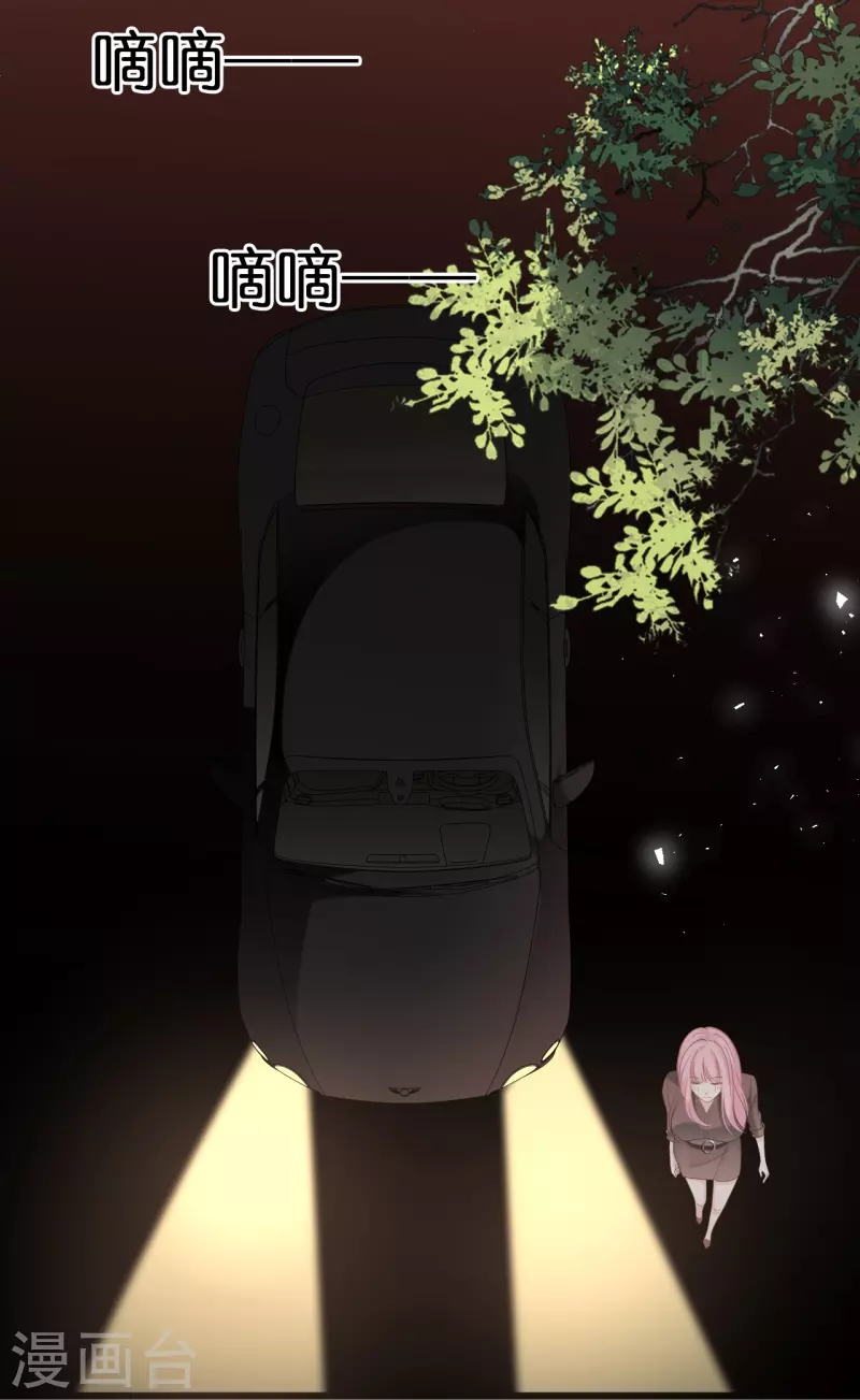 第183话 林叶薇分手了-第193话