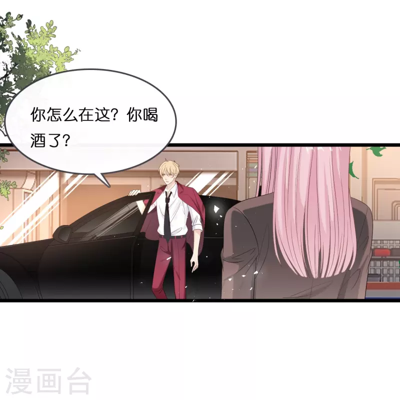 第183话 林叶薇分手了-第193话