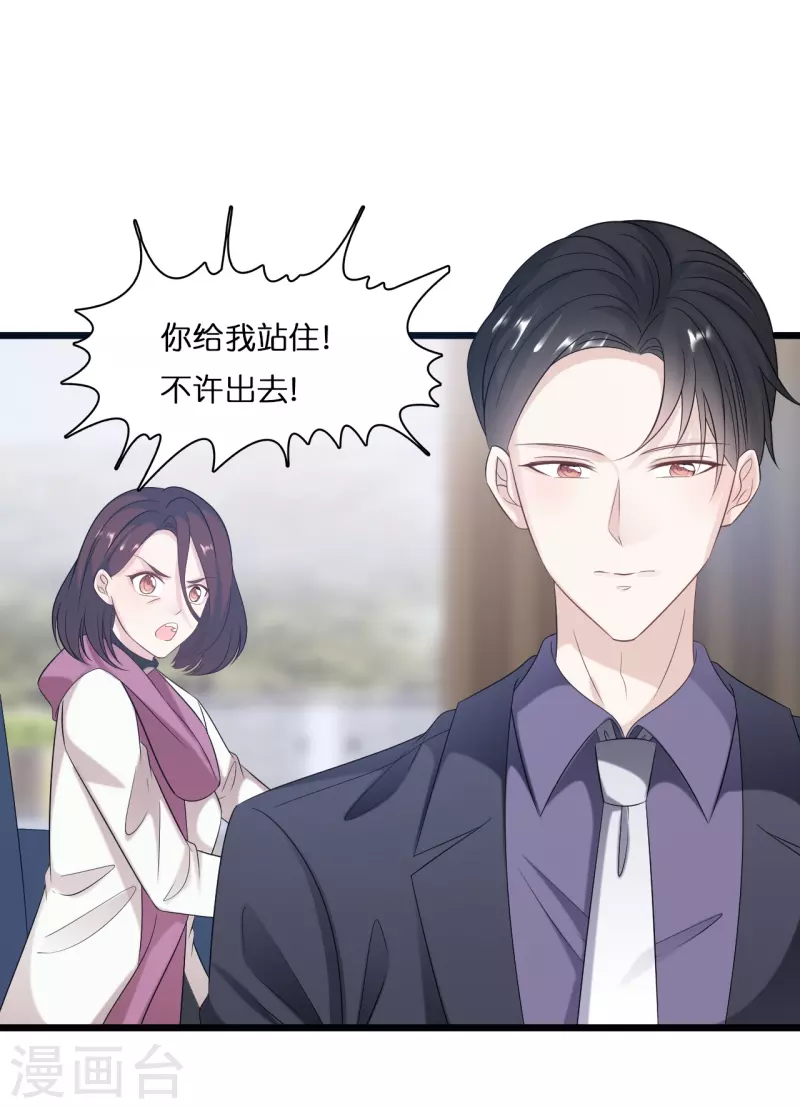 第183话 林叶薇分手了-第193话