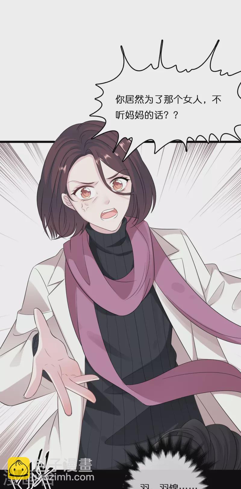 第183话 林叶薇分手了-第193话