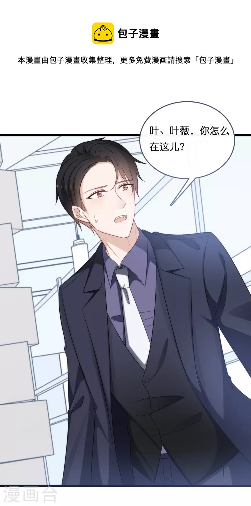 第185话 爱在不放弃-第195话